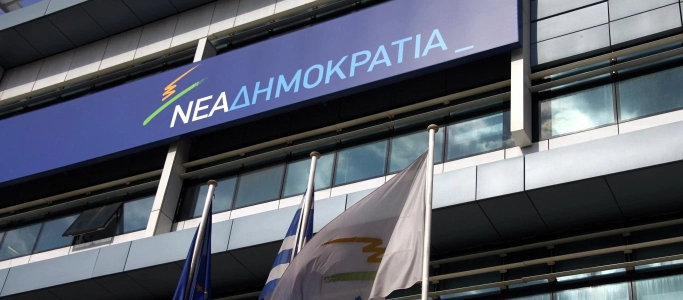 ΝΔ: «Η κυβέρνηση αποκαθιστά σταθερά και αποτελεσματικά τις αδικίες εις βάρος του ιδιωτικού τομέα»